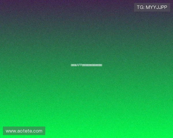 熊猫体育APP使用体验与安全性全面评测解析